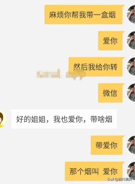 笑死我了，第一次坐船，沒想到服務那麼好，還有麵包發 搞笑整蠱 第5张