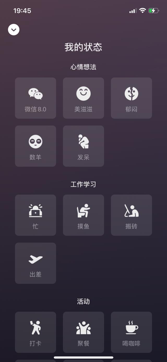 微信 8.0 发布，一大波新功能来了