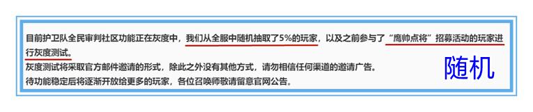 王者荣耀：大家评评理，你认为铂金、钻石玩家可以审判荣耀玩家吗