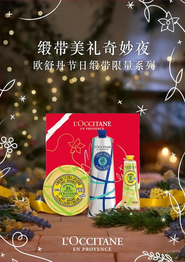 圣诞还没到，但是看到这些礼盒我的钱包已经控制不住了 送女朋友礼物排行榜