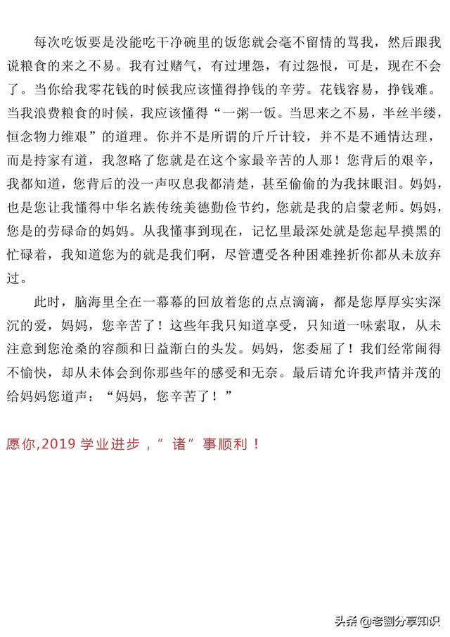 特别的你作文600字初中满分作文,特别的600字满分作文