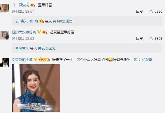 22歲宋宛穎奪得港姐冠軍，網友：亞軍竟然比冠軍更好看？ 街拍正妹 第5张