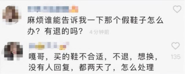 混成網紅的「嘎子哥」謝孟偉，直播間賣假貨，背後的苦衷讓人唏噓 娛樂八卦吃瓜 第11张