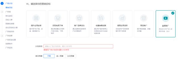 直播推广不会玩？快手直播引流基础实操