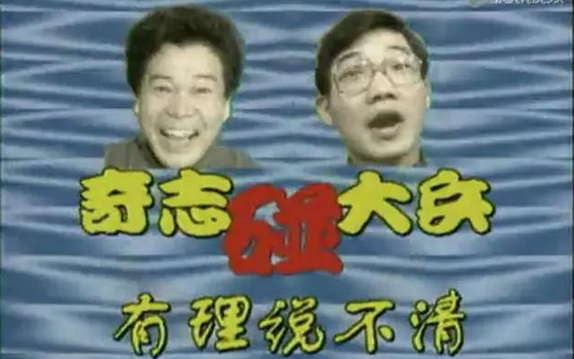 黃家駒念成「黃家狗」，只為博得觀眾一笑，卻毀掉自己的職業生涯 娛樂八卦吃瓜 第3张
