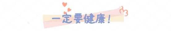 送妈妈的100种礼物 生日礼物送什么好给中年女性