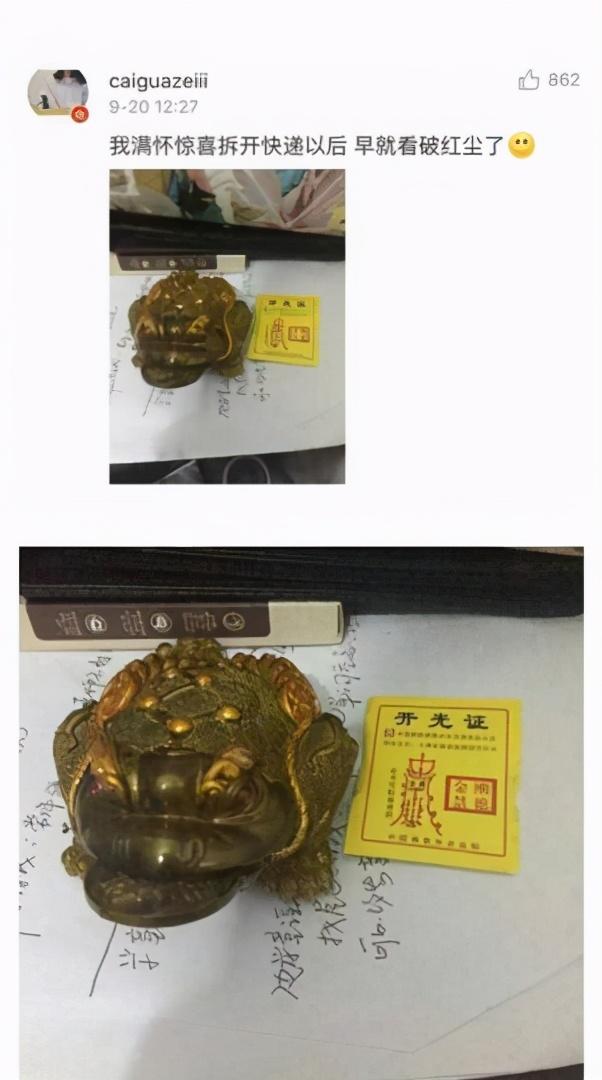 送给女朋友的这些沙雕礼物，你确定不会分手吗？ 送女朋友什么礼物