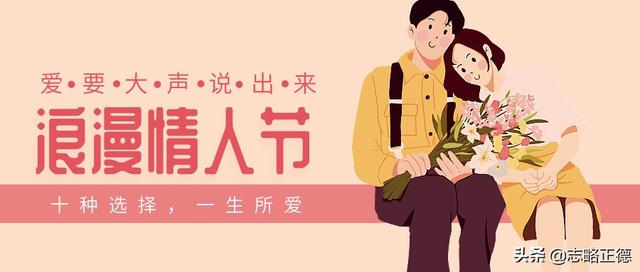 情人节礼物送什么情人节礼物送什么？2019情人节礼物推荐，给你十个浪漫的选