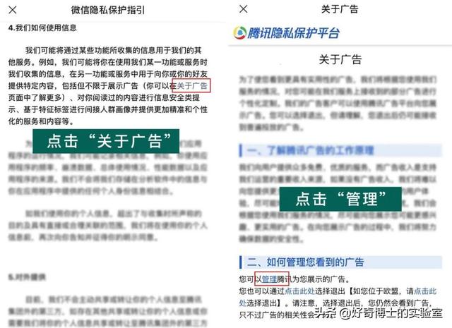 11个奇奇怪怪的微信隐藏玩法（含撩妹教程）