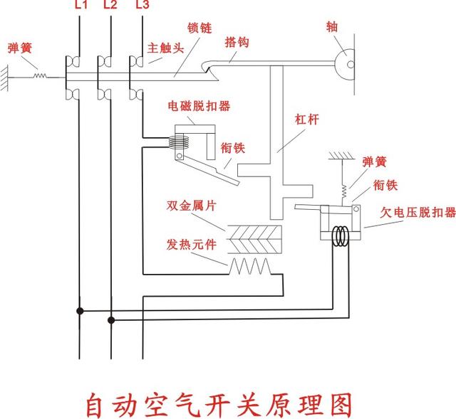 三相空气开关接法图解图片