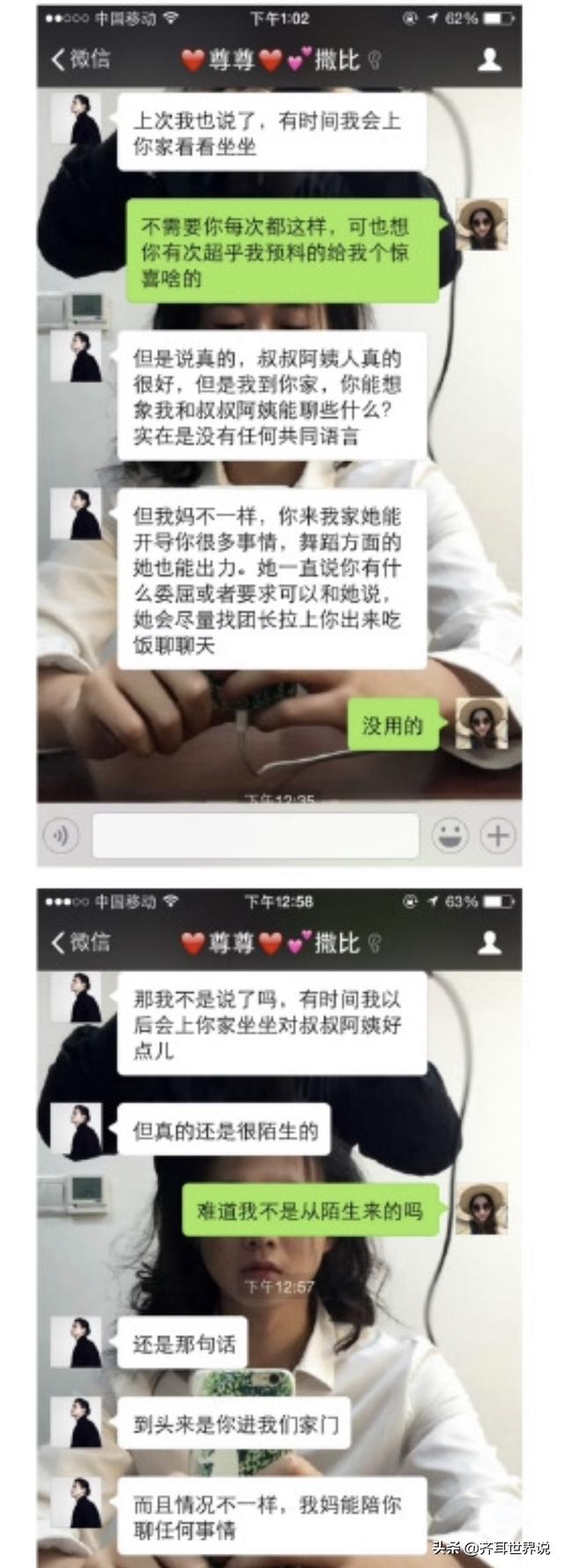 霍尊的母亲那英见了要称姐（和儿子拍婚纱照决定了霍尊命运）