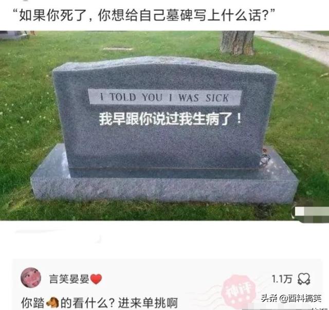 妹子當班主任一年後，變化太大了！也不知道經歷了什麼 搞笑整蠱 第9张