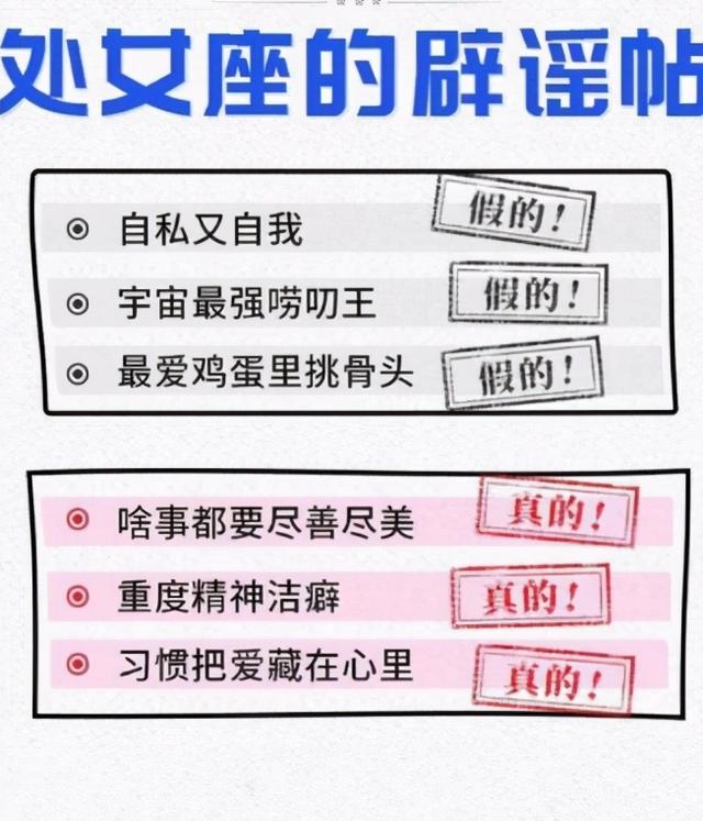 你是什么星座，可能就注定会“栽”什么样的“跟头”（摩羯座幸运色）插图7