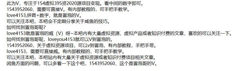 百度搜索刷屏=关键词 高权重值 推广软文 小尾巴系统软件