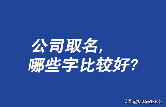 小加工厂起个什么名字好(加工厂取名字)插图