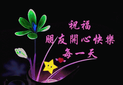 送男友情人节礼物明日七夕情人节，99999玫瑰送给群里所有的朋友，祝你们情人
