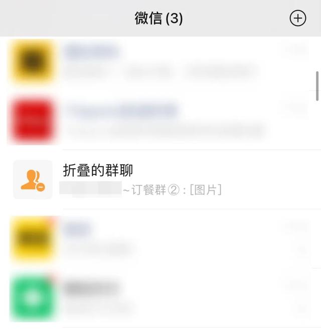 为何大家都喜爱用微信工作中?