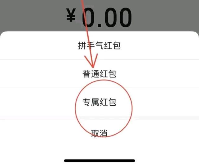 刚提升三个新作用,手机微信又搞大动作,“领红包”要变成过去时