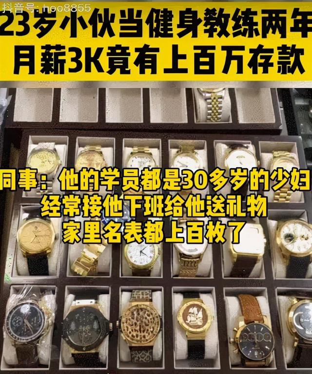 健身房店長怒斥：這里是健身房，不是選鴨館 健身減肥達人 第4张