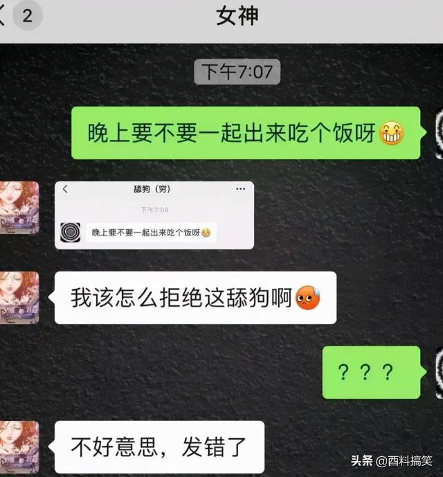 我朋友娶了俄羅斯美女，產前娜塔莎，產後娜大媽，網友的評論絕了 搞笑整蠱 第1张