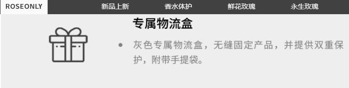情人节送什么礼物给女朋友1万2一束的野兽派玫瑰，是炭烤的吗？