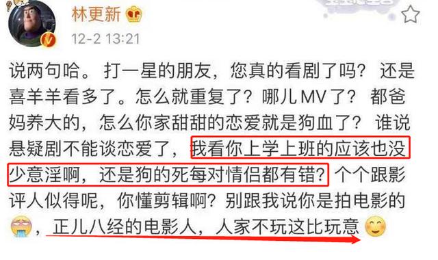 拍吻戲前抽菸、吃辣、吃小龍蝦的男演員，難道不懂什麼是尊重嗎？ 娛樂八卦吃瓜 第2张