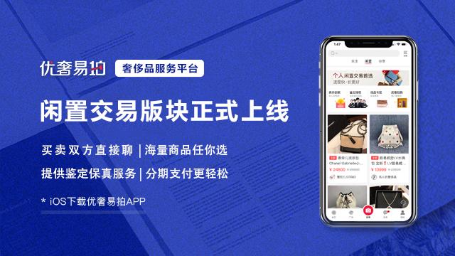 情人节即将来临，想好送什么礼物给你的她了吗？这些好物不容错过 情人节送