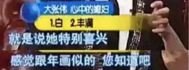 打不過女友，因分手大哭到休克，隱婚5年的大張偉為何拒絕生孩子 娛樂八卦吃瓜 第6张