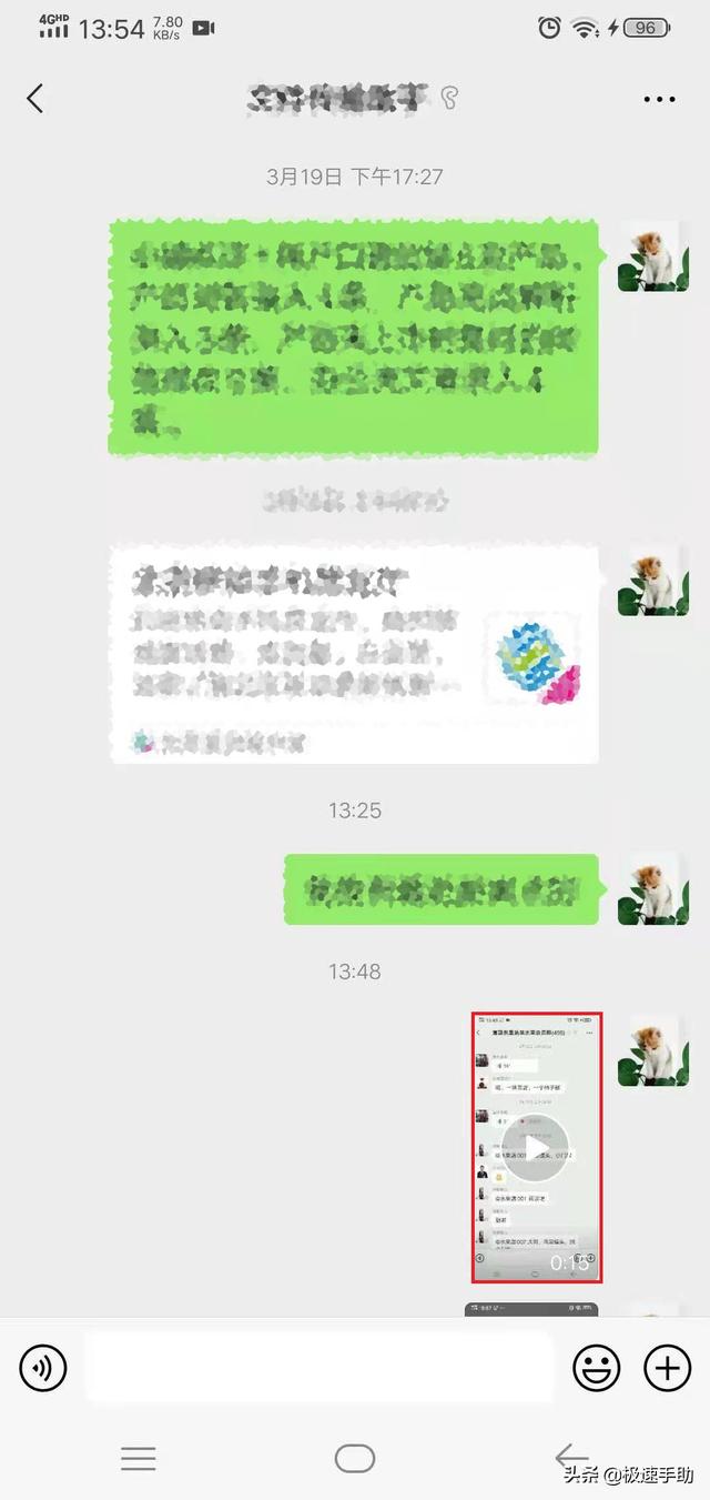 微信中的语音怎么转发给好友？原来这才是正确的转发方法