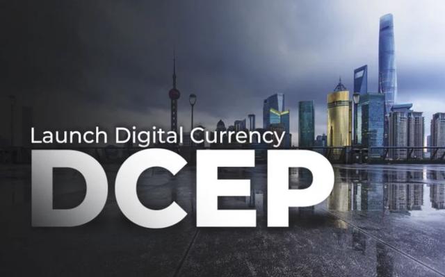 中国decp和比特币的区别（什么是dcep）