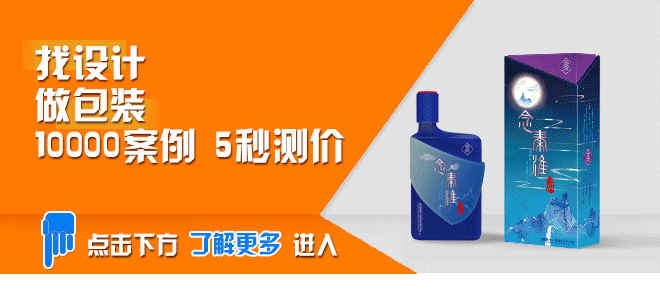 盒子创意空间设计 创意包装盒设计图