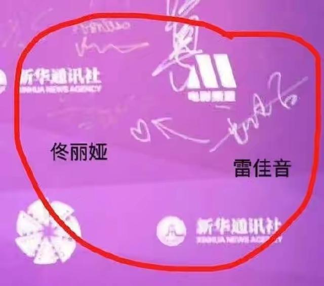 「悲情女神」佟麗婭，當眾示愛換來冷笑，9年前就已定下結局 娛樂八卦吃瓜 第27张