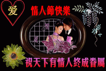 情人节送给女朋友什么礼物明天2.14情人节，214漂亮玫瑰送给群里每位朋友~醉倒
