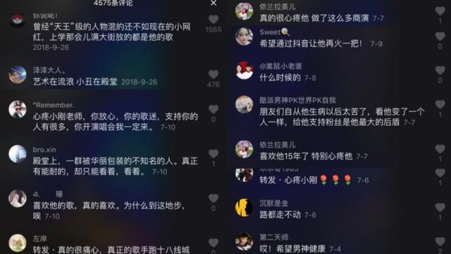 曾是小虎隊第4位成員，巔峰時比吳奇隆還火，今淪落到小縣城商演 娛樂八卦吃瓜 第3张
