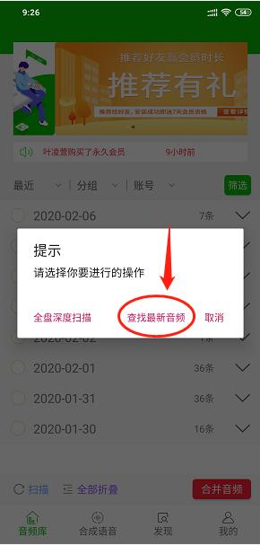 常要转发视频语音的人真是太友善,大量手机上微信小技巧之后都是