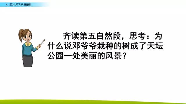 引人注目的拼音 吸引的拼音