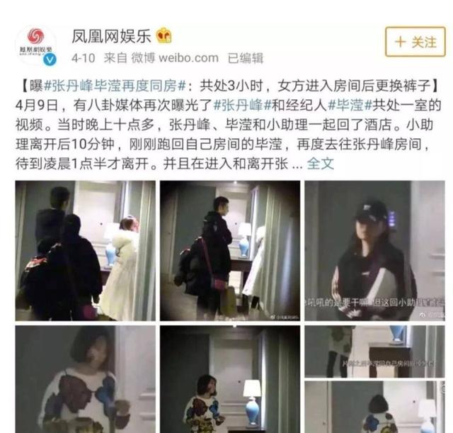 被趙麗穎捧紅，卻慘遭圈內導演集體「抵制」，把自己作成18線藝人 娛樂八卦吃瓜 第9张