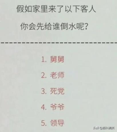 姓魏，找網友取名，我覺得初雪這個名就不錯啊 搞笑整蠱 第20张