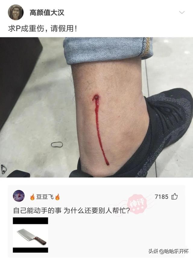 神评爆笑合集：女朋友给出了一道送命题，应该怎么回答？哈哈哈 送女朋友礼