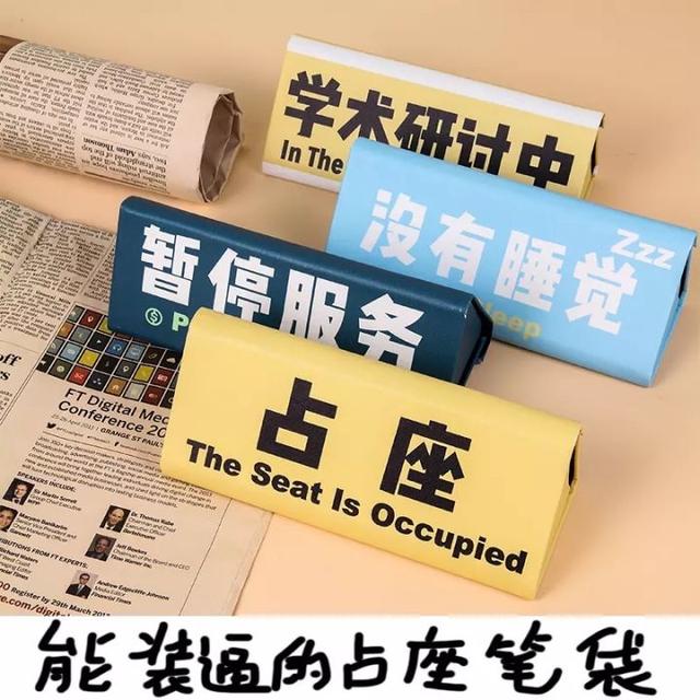 创意礼物 公司10元小礼品推荐
