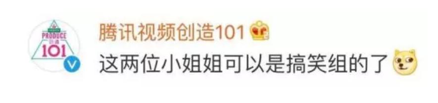 BY2出了狼窩又進虎口，29歲想翻紅怎麼那麼難，她們到底錯在哪？ 娛樂八卦吃瓜 第4张