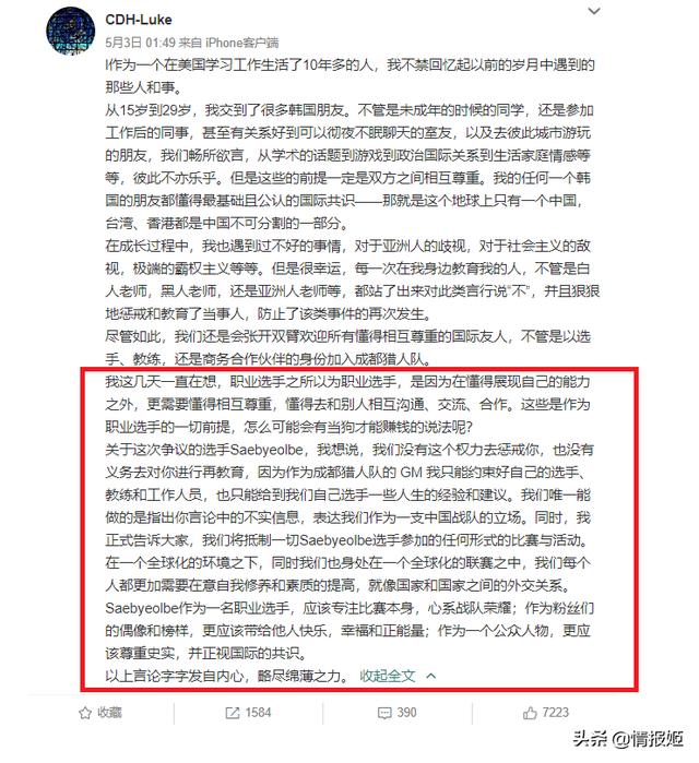 世界需要英雄，但不需要守望先锋