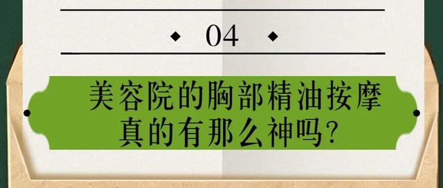 女朋友的胸，为什么忽大忽小？ 情人节送女朋友礼物