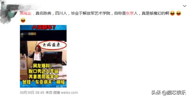 李誕與黑尾醬離婚，其實早已註定 娛樂八卦吃瓜 第3张