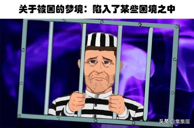 梦见打仗 梦见和男朋友结婚插图7