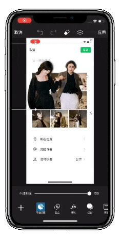 美易P图教程（九宫格创意出圈保姆级教程）