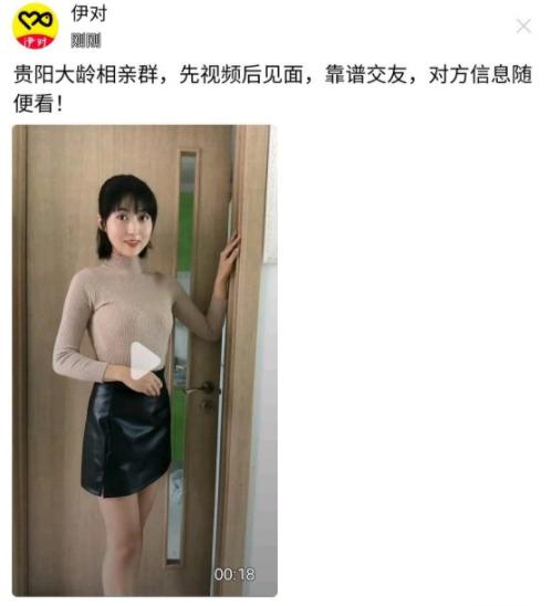 别见了胸就去点离异富婆的广告，里面全是深渊 送女朋友什么礼物