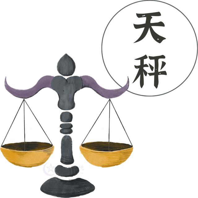 十二星座今明两日运势：双子座想要逃避，天蝎座好好休息（双鱼座和金牛座）插图7