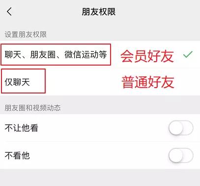 微信更新后，我花了一整天去朋友圈偷图