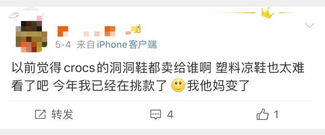 大哥最爱的洞洞鞋，女孩怎么抢着穿？ 送女朋友礼物排行榜